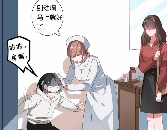 第68话 摩擦(1/2)-第70话