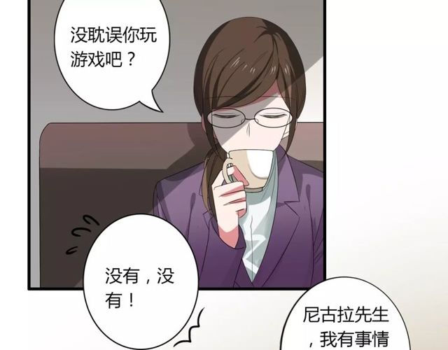 第68话 摩擦(1/2)-第70话