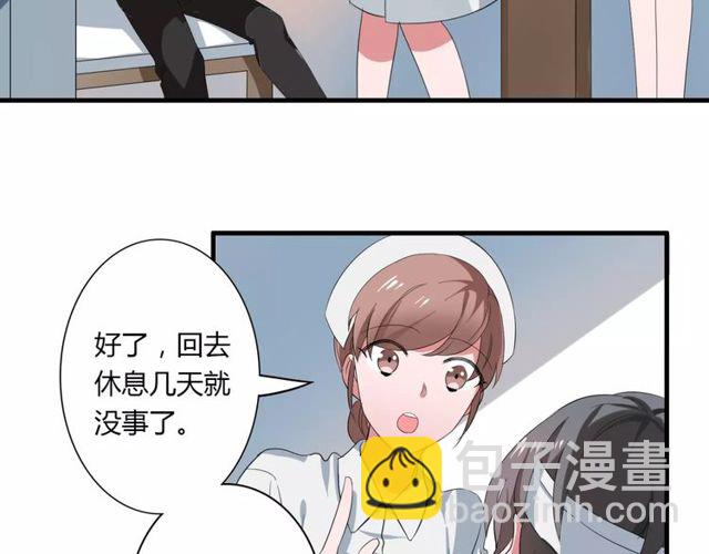 第68话 摩擦(1/2)-第70话