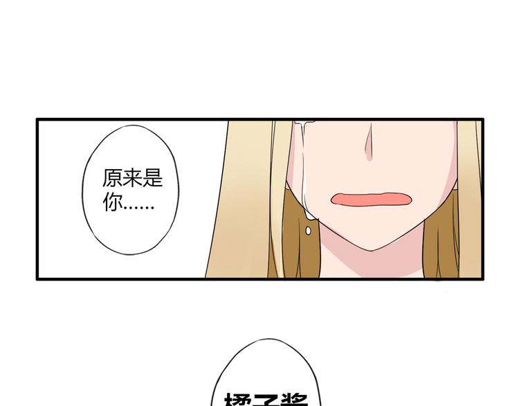 第8话 谢谢你，主人(1/2)-第8话