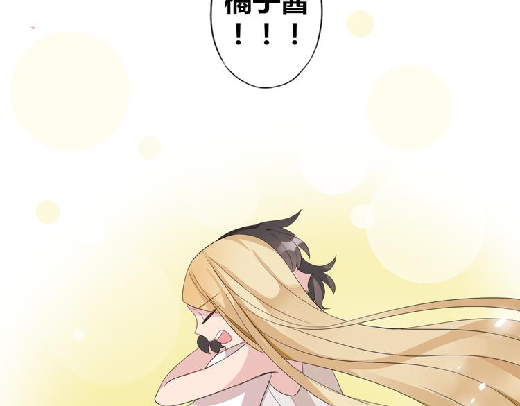 第8话 谢谢你，主人(1/2)-第8话