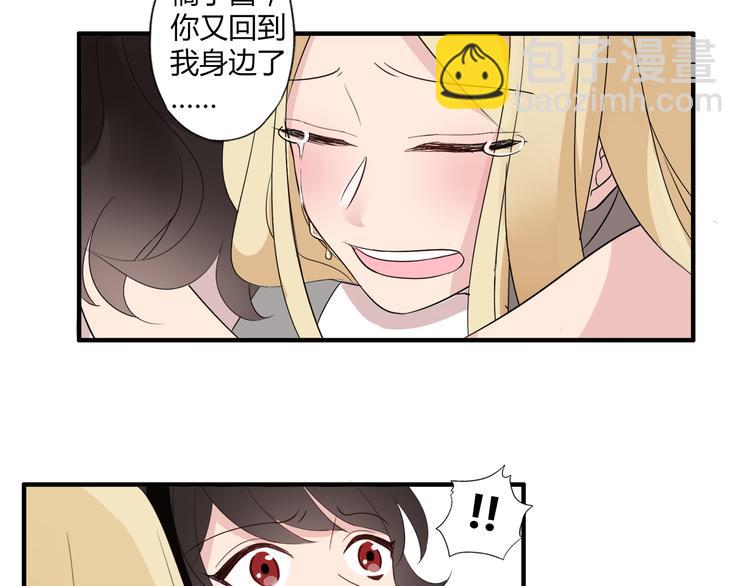 第8话 谢谢你，主人(1/2)-第8话