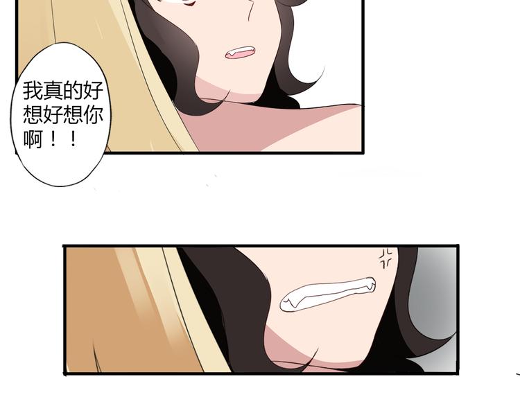 第8话 谢谢你，主人(1/2)-第8话