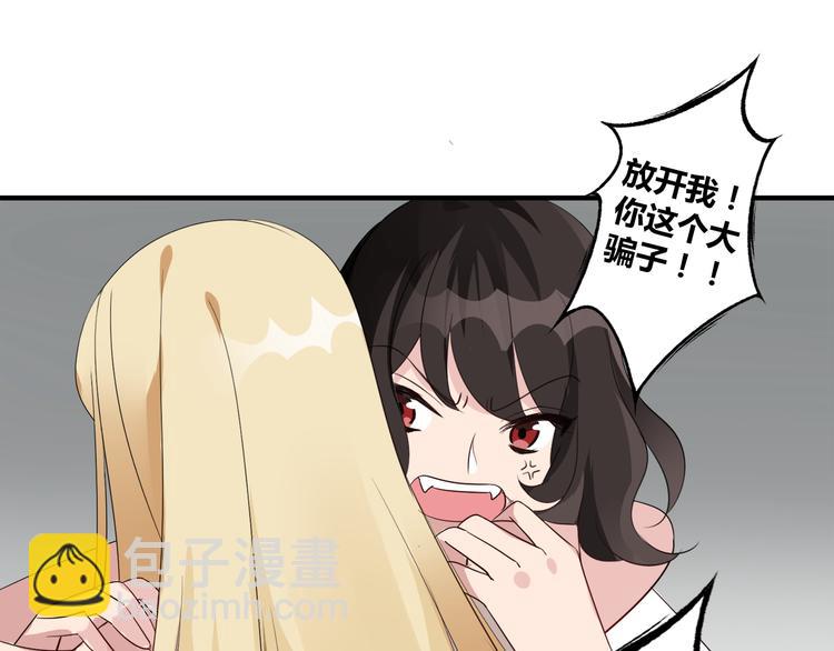 第8话 谢谢你，主人(1/2)-第8话