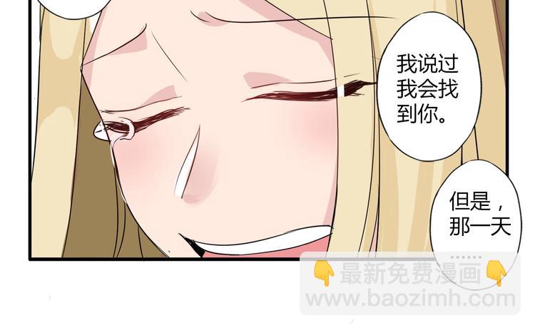 第8话 谢谢你，主人(1/2)-第8话