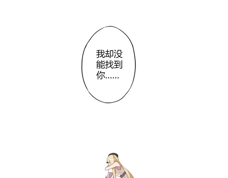 第8话 谢谢你，主人(1/2)-第8话