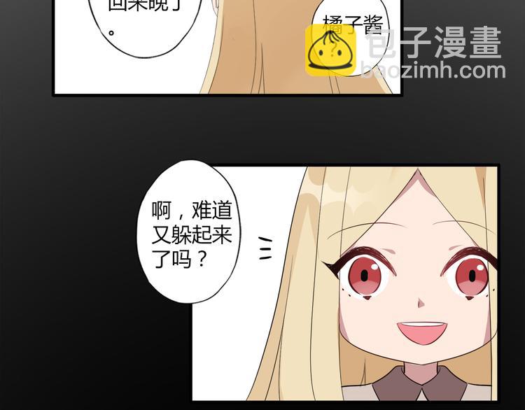 第8话 谢谢你，主人(1/2)-第8话