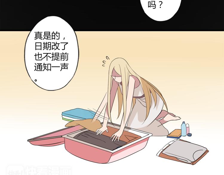 第8话 谢谢你，主人(1/2)-第8话