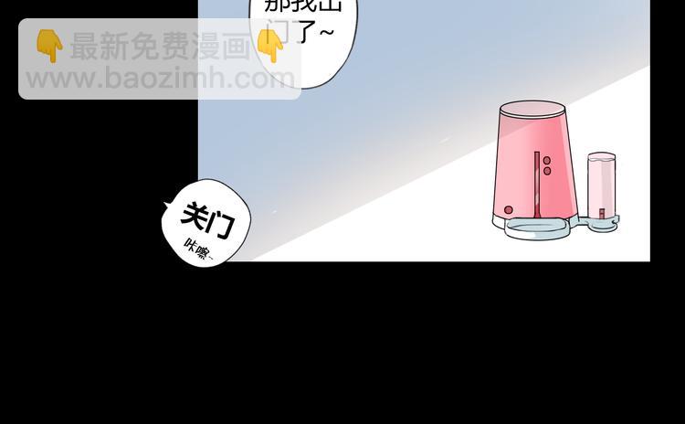 第8话 谢谢你，主人(1/2)-第8话