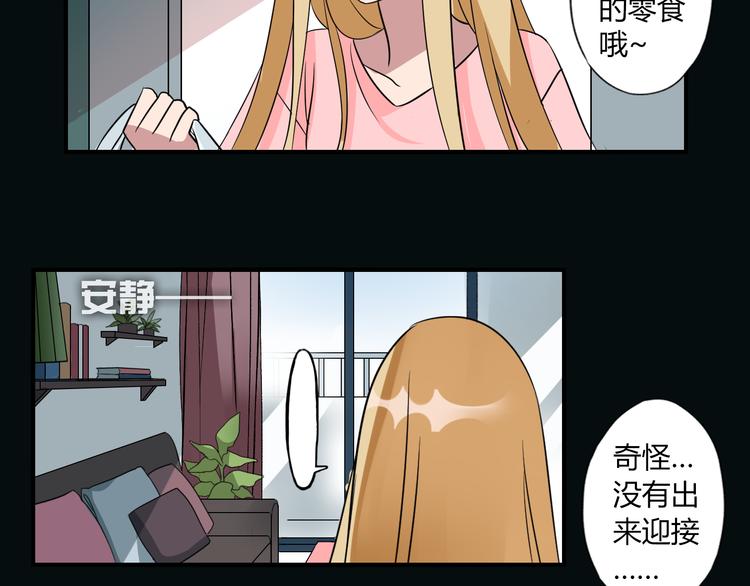 第8话 谢谢你，主人(1/2)-第8话