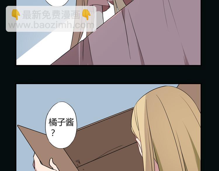 第8话 谢谢你，主人(1/2)-第8话