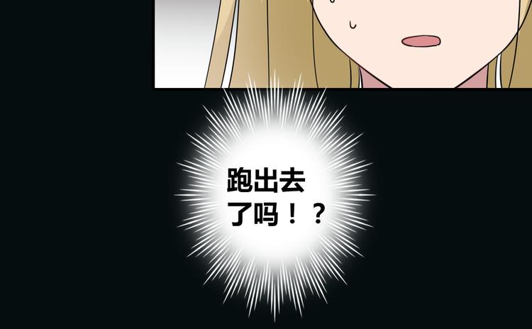 第8话 谢谢你，主人(1/2)-第8话