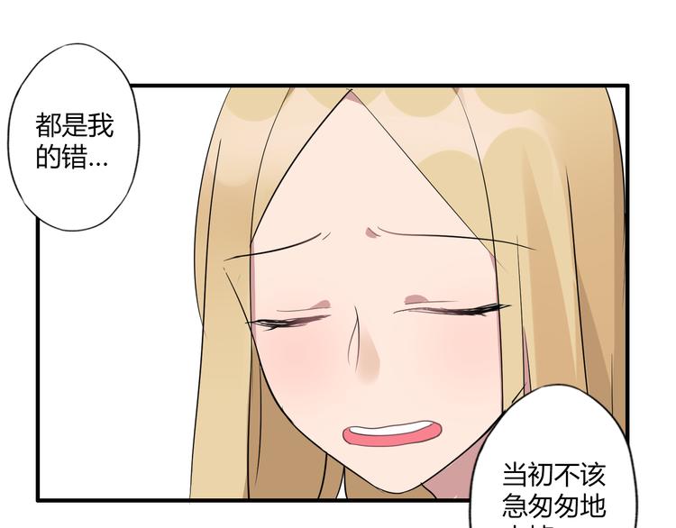 第8话 谢谢你，主人(1/2)-第8话