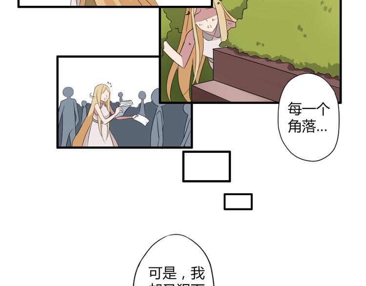 第8话 谢谢你，主人(1/2)-第8话