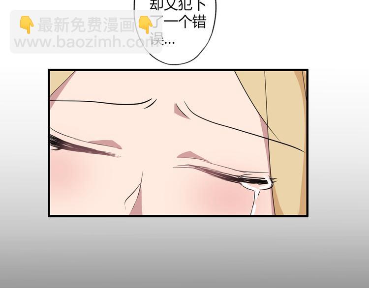 第8话 谢谢你，主人(1/2)-第8话