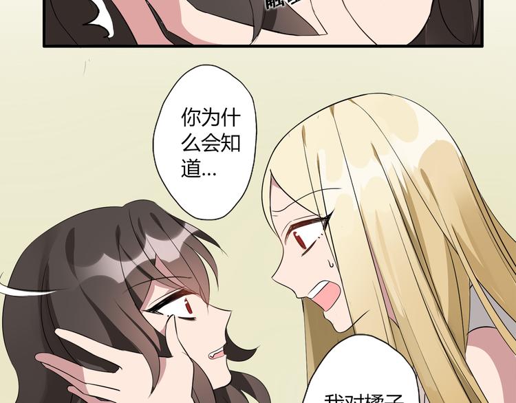 第8话 谢谢你，主人(1/2)-第8话