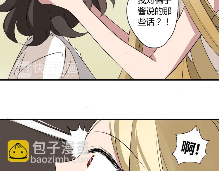 第8话 谢谢你，主人(1/2)-第8话