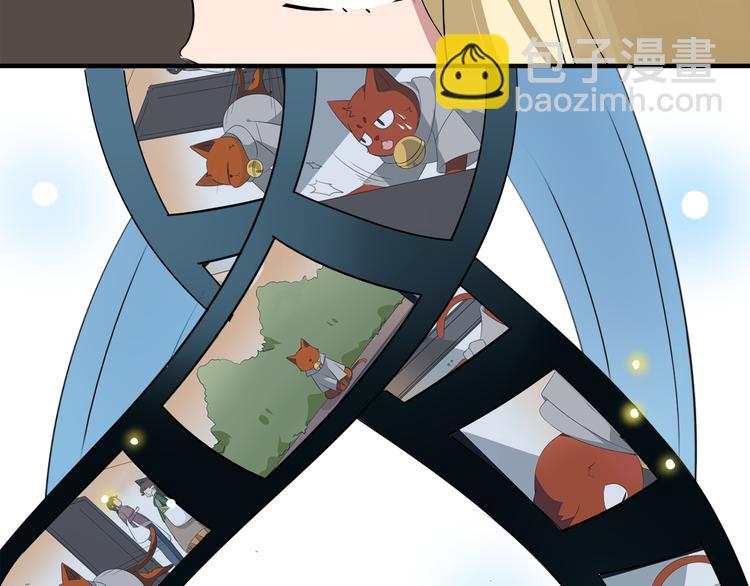 第8话 谢谢你，主人(1/2)-第8话