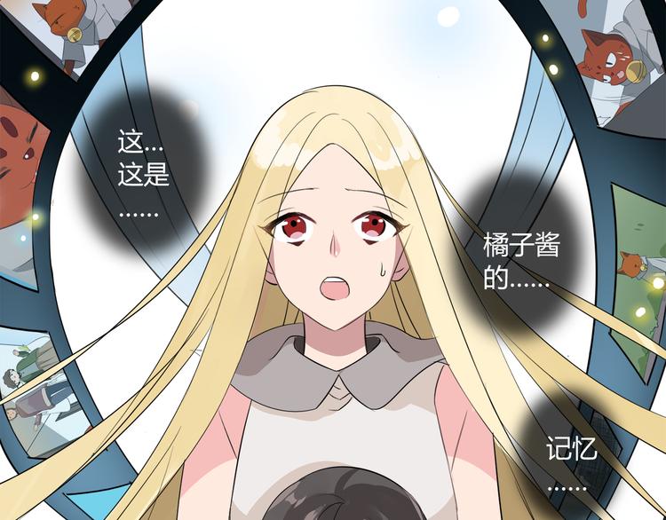 第8话 谢谢你，主人(1/2)-第8话