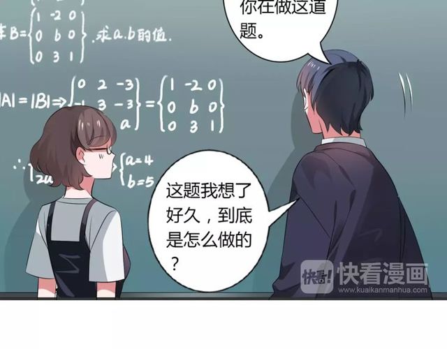 第70话 最喜欢的就是你(1/2)-第72话