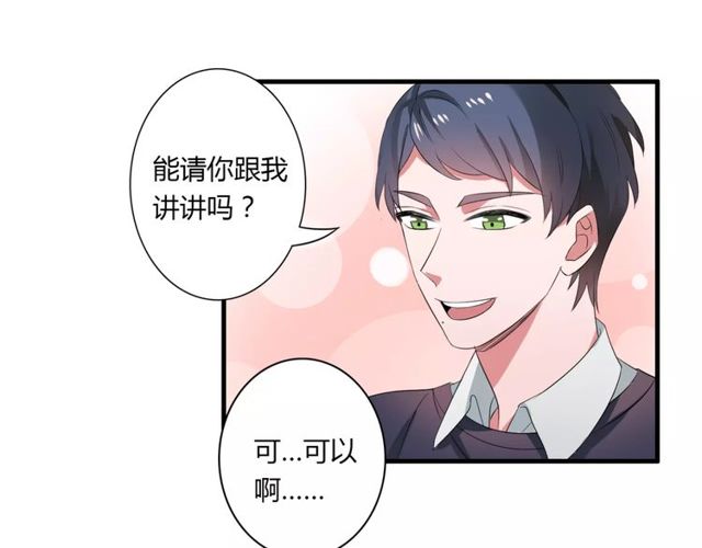 第70话 最喜欢的就是你(1/2)-第72话