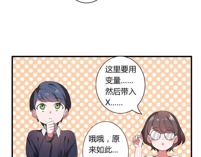 第70话 最喜欢的就是你(1/2)-第72话