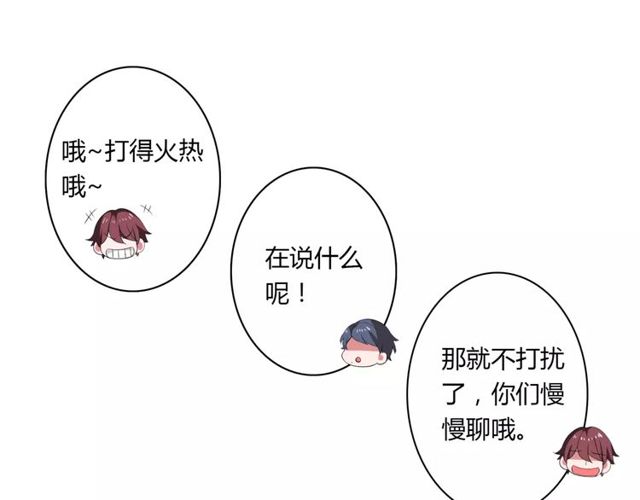 第70话 最喜欢的就是你(1/2)-第72话