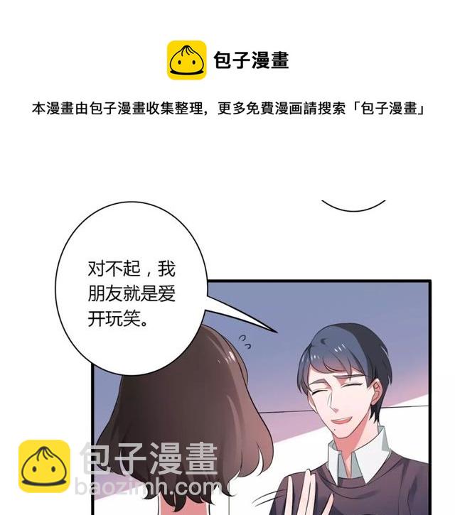 第70话 最喜欢的就是你(1/2)-第72话