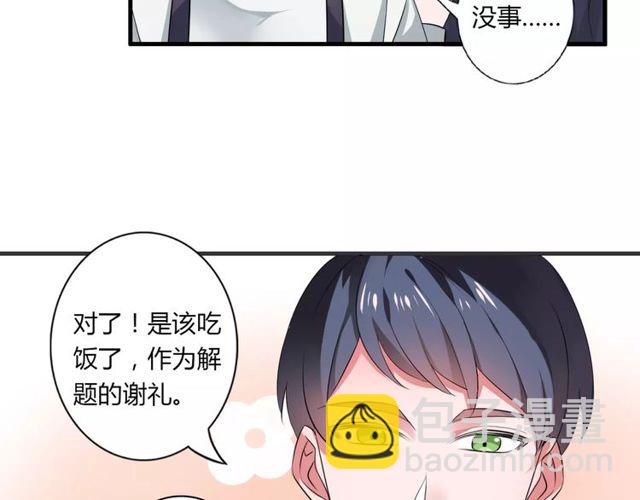 第70话 最喜欢的就是你(1/2)-第72话