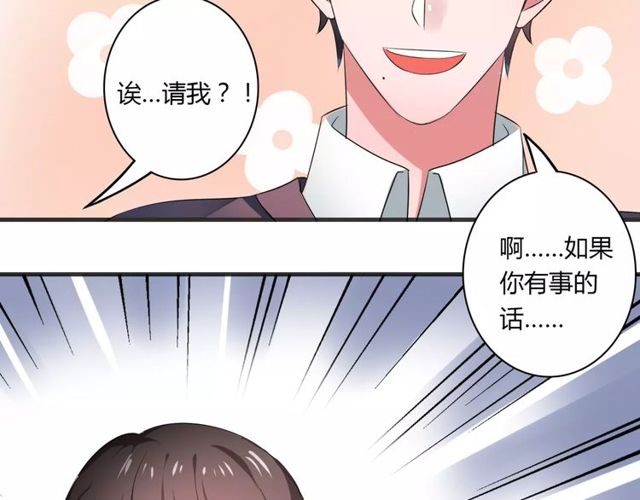 第70话 最喜欢的就是你(1/2)-第72话