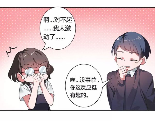 第70话 最喜欢的就是你(1/2)-第72话