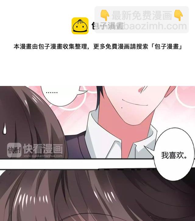 第70话 最喜欢的就是你(1/2)-第72话