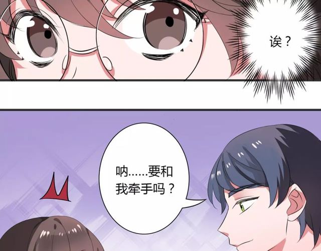 第70话 最喜欢的就是你(1/2)-第72话