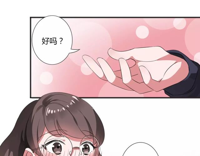 第70话 最喜欢的就是你(1/2)-第72话