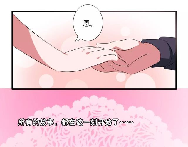 第70话 最喜欢的就是你(1/2)-第72话