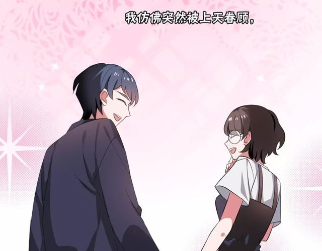 第70话 最喜欢的就是你(1/2)-第72话