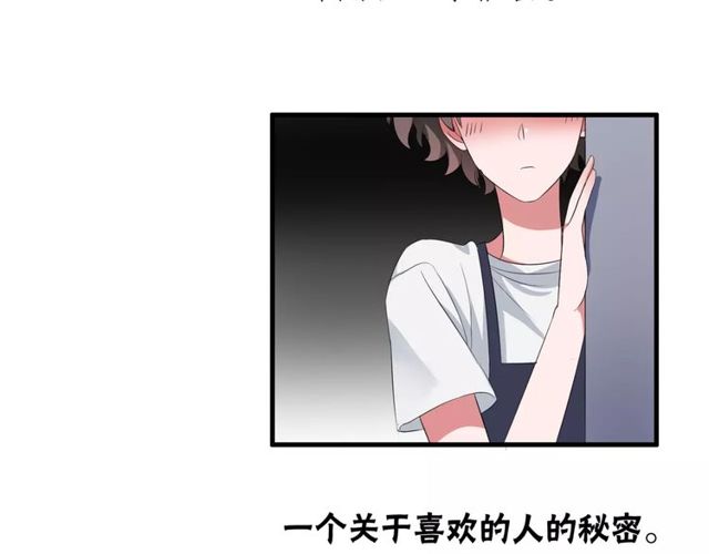 第70话 最喜欢的就是你(1/2)-第72话