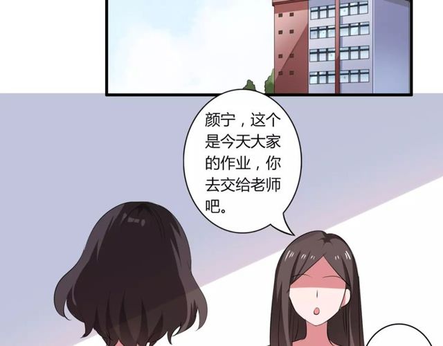 第70话 最喜欢的就是你(1/2)-第72话