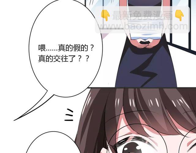 第70话 最喜欢的就是你(1/2)-第72话