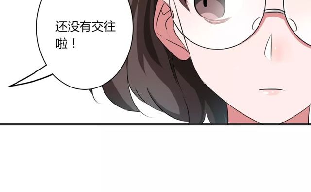 第70话 最喜欢的就是你(1/2)-第72话