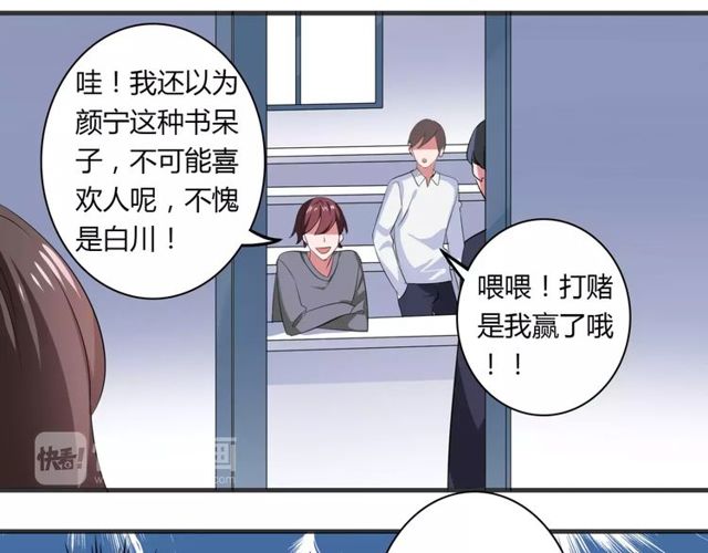 第70话 最喜欢的就是你(1/2)-第72话