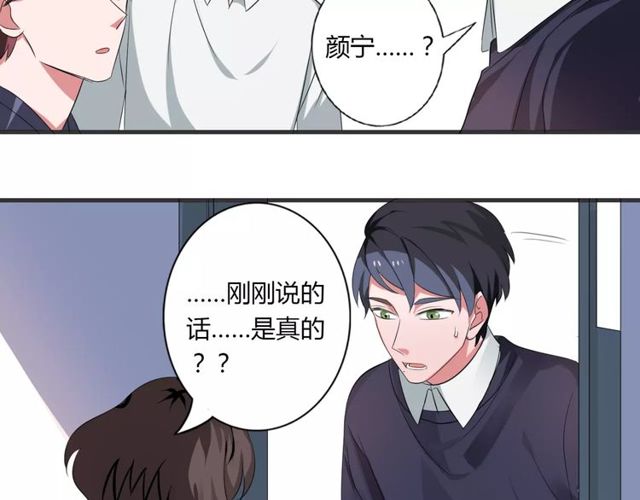 第70话 最喜欢的就是你(1/2)-第72话