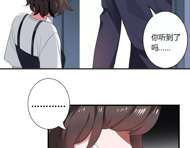 第70话 最喜欢的就是你(1/2)-第72话