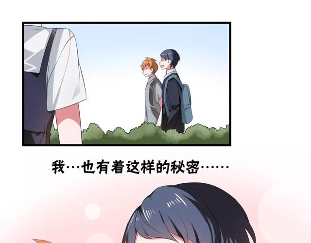 第70话 最喜欢的就是你(1/2)-第72话