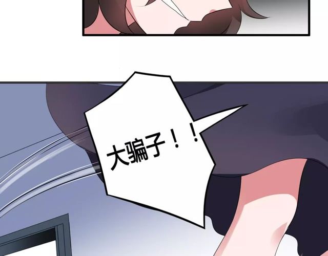 第70话 最喜欢的就是你(1/2)-第72话