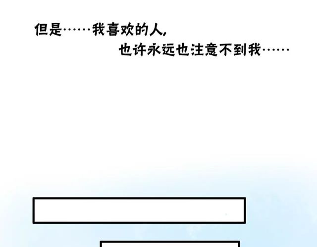 第70话 最喜欢的就是你(1/2)-第72话