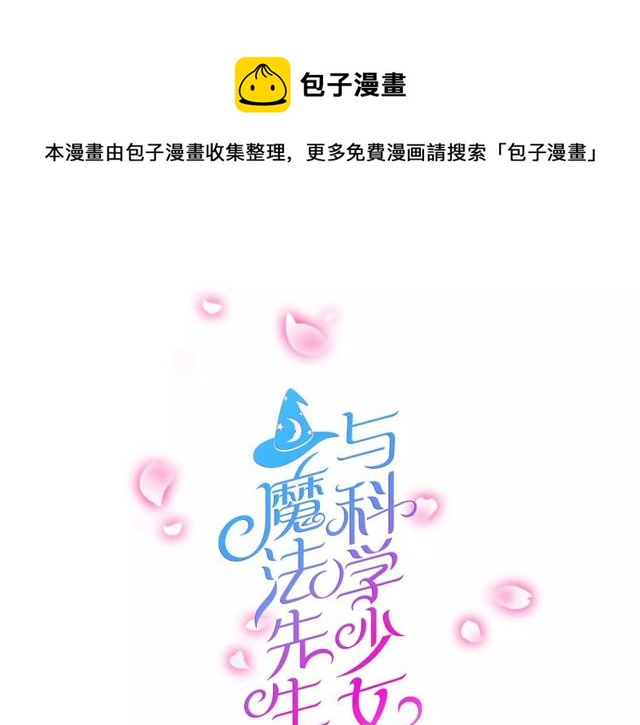 第72话(1/2)-第74话