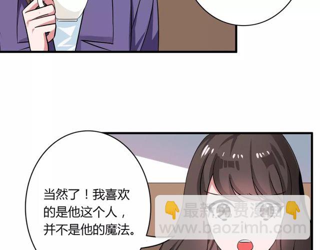 第72话(1/2)-第74话