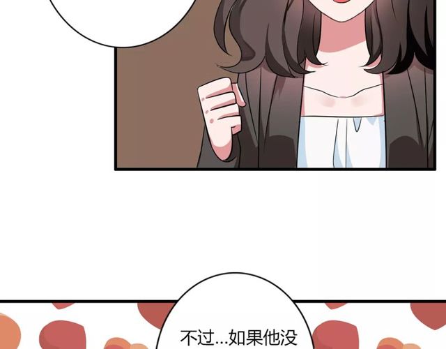 第72话(1/2)-第74话