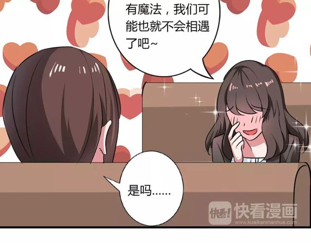 第72话(1/2)-第74话